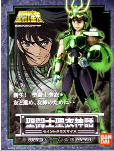 pegase 2ebay planning manga.jpg